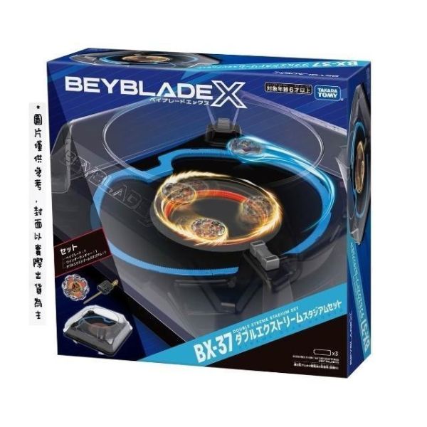 【史派克工廠】 現貨 代理版 戰鬥陀螺X 世代BX-37 雙重極限衝擊戰鬥盤 豪華組 代理版 戰鬥陀螺X 世代BX-37 雙重極限衝擊戰鬥盤 豪華組