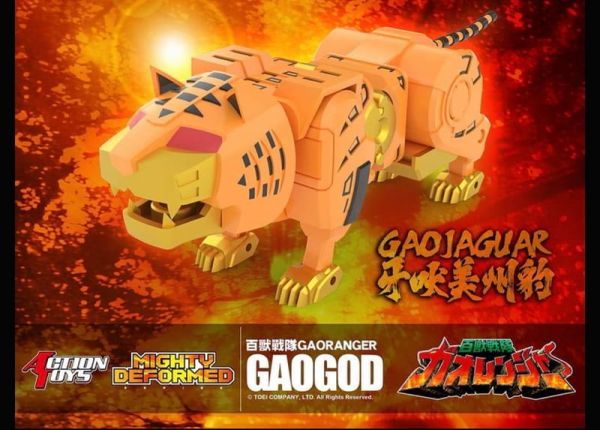 【史派克工廠】預購免運27年Q2 Action Toys 動漫節會場限定 百獸戰隊 牙吠神 可動 0805 Action Toys 動漫節會場限定 百獸戰隊 牙吠神 可動