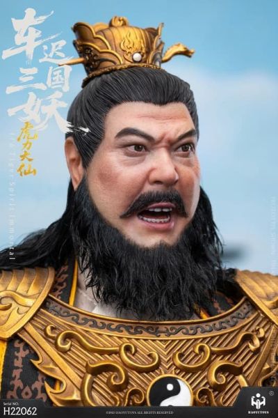 【史派克工廠】預購免運25年Q4 HAOYUTOYS 1/6 神話系列 車遲國三妖- 虎力大仙 可動 0915 HAOYUTOYS 1/6 神話系列 車遲國三妖- 虎力大仙 可動