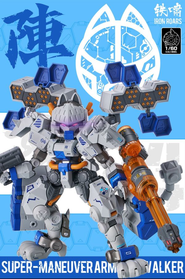【史派克工廠】結單25年2月 鐵嘯 1/60 C.A.T-04號 重裝貓 重裝型機甲 喵匠聯名 火神炮款 組裝 0114 四騎士神話軍團 狄更斯 聖誕頌歌 官網限定 7吋 可動人偶