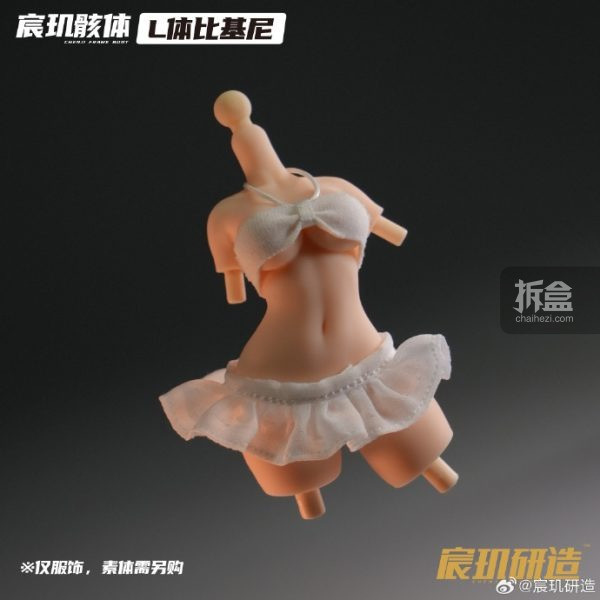 【史派克工廠】預購免運26年1月 宸璣研造 宸璣骸體 美術素體 1/12 包膠成品 夏日限定白比基尼配件包 0109 宸璣研造 宸璣骸體 美術素體 1/12 包膠成品 夏日限定白比基尼配件包