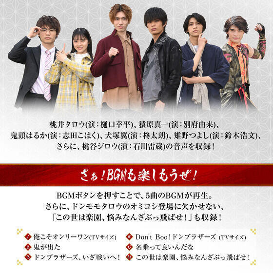 【史派克工廠】結單25年10月 PB商店 暴太郎戰隊 變身槍 紀念版 MEMORIAL EDITION 再版 0523 PB商店 暴太郎戰隊 變身槍 紀念版 MEMORIAL EDITION 再版