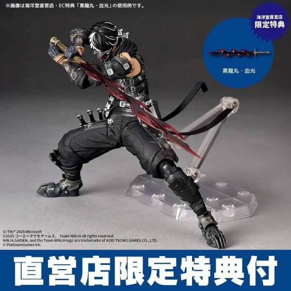 【史派克工廠】預購27年5月 特典版 海洋堂 驚奇山口式 忍者外傳4 八雲 1113 特典版 海洋堂 驚奇山口式 忍者外傳4 八雲