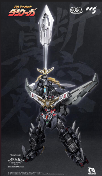 【史派克工廠】預購免運25年9月 CCSTOYS CCS 鐵魄 超獸機神 究極斷空我 合金可動 0709 CCSTOYS CCS 鐵魄 超獸機神 究極斷空我 合金可動