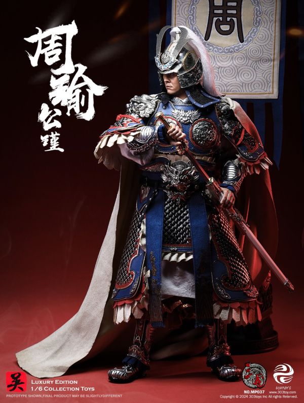 303TOYS 1/6 三國系列周瑜公瑾MP037 白銅豪華版