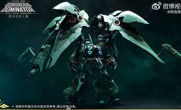 【史派克工廠】結單25年7月 阿克西斯模玩 奧西里斯之翼 1/100 大青椒 首批豪華版 可發光 組裝模型 0714 變形金剛 世代系列 巡弋戰將 電影 工程金剛 阿克西斯模玩 奧西里斯之翼 1/100 大青椒 首批豪華版 可發光 組裝模型 大力神 攪拌器 水泥車 攪拌車