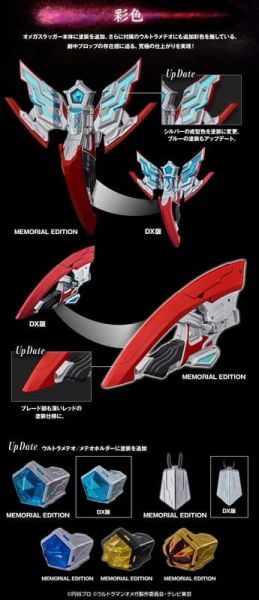 【史派克工廠】結單免運26年8月 萬代 PB商店 超人力霸王奧米加 紀念版頭鏢 奧米加星石 0128 萬代 PB商店 超人力霸王奧米加 紀念版頭鏢 奧米加星石