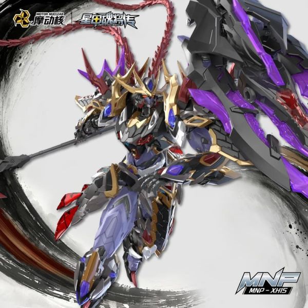 【史派克工廠】預購免運Q2 代理版 摩動核 星魂將 呂布 搖光宮 破軍星君 超可動組裝 MNP-XH15A 0203 摩動核 星魂將 呂布 搖光宮 破軍星君 超可動組裝 組裝模型