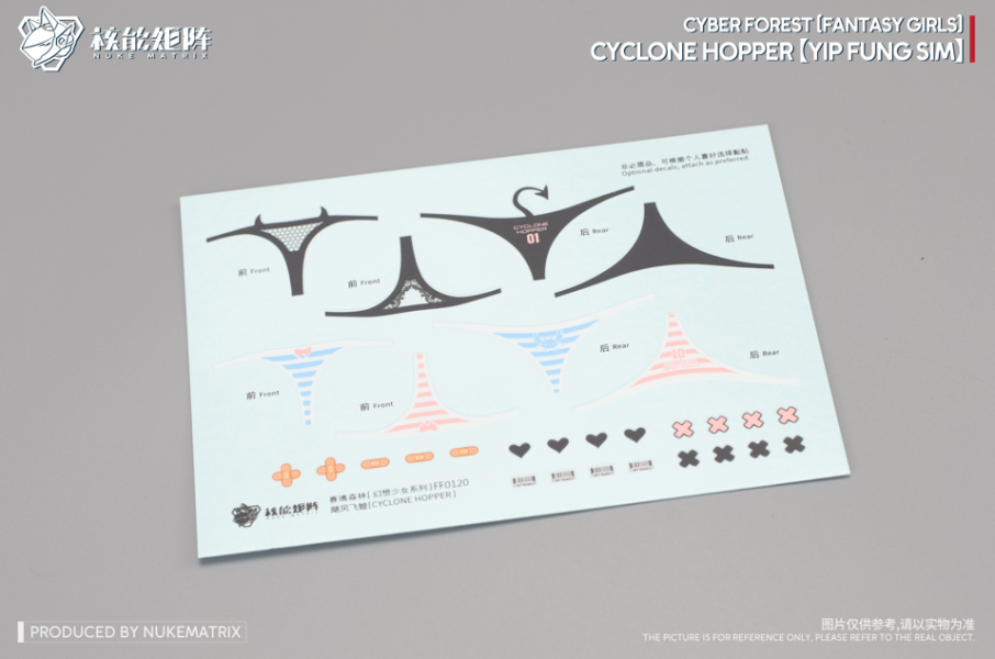 【史派克工廠】預購免運26年2月 核能矩陣 賽博森林 颶風飛蝗 葉風嬋 機娘 FF0120 X0115 核能矩陣 賽博森林 颶風飛蝗 葉風嬋 機娘 FF0120