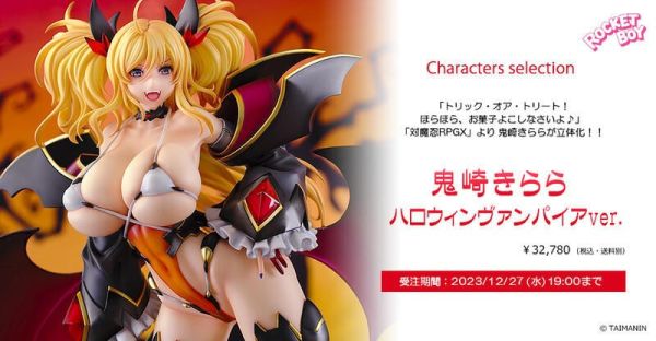 【史派克工廠】結單 預購6月 Native Rocket Boy 對魔忍RPGX 鬼崎綺羅羅 萬聖節吸血鬼 1/6 1208 Native Rocket Boy 對魔忍RPGX 鬼崎綺羅羅 萬聖節吸血鬼 1/6