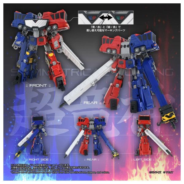 【史派克工廠】預購免運27年1月 TAKARATOMY TOYRISE 勇者王 冰龍 炎龍 超龍神 0828 TAKARATOMY TOYRISE 勇者王 冰龍 炎龍 超龍神