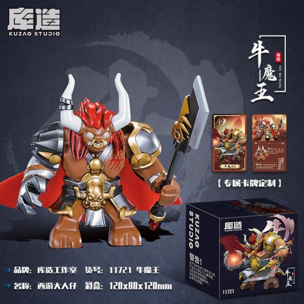 星甲魂将传-合金成品系列-东莞东秀文化传播有限公司