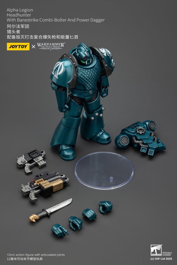 【史派克工廠】預購8月 JOYTOY暗源 1/18 阿爾法軍團 獵頭者 配備毀滅打擊複合爆矢槍和能量匕首 0523 JOYTOY暗源 1/18 阿爾法軍團 獵頭者 配備毀滅打擊複合爆矢槍和能量匕首