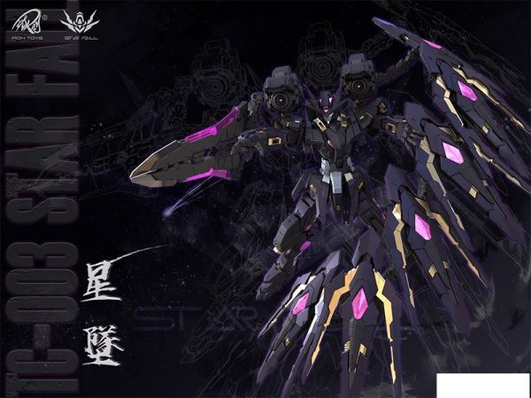 【史派克工廠】結單免運25年Q1 鐵創 TC-03 合金骨架 星墜 國創機甲 組裝模型 0207 鐵創 TC-03 合金骨架 星墜 國創機甲 組裝模型