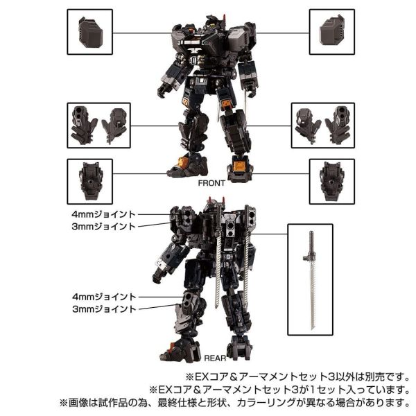 【史派克工廠】結單 預購25年1月 戴亞克隆 Diaclone EX核心 武裝套裝3 TM-30 0715 戴亞克隆 Diaclone EX核心 武裝套裝3 TM-30