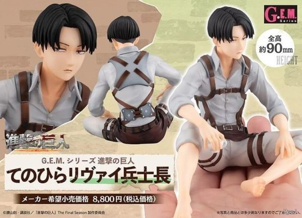 【史派克工廠】預購26年12月 代理 MH GEM系列 進擊的巨人 掌上的里維兵長 里維 阿卡曼 0713 MH GEM系列 進擊的巨人 掌上的里維兵長 里維 阿卡曼
