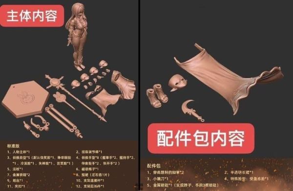 【史派克工廠】預購免運26年Q4 道奇虎 尤菲利亞 艾瑟琳 魔化初始階段 1/12 可動 0408 道奇虎 尤菲利亞 艾瑟琳 魔化初始階段 1/12 可動