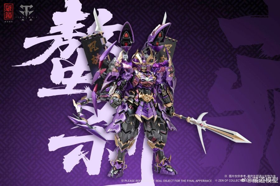 【史派克工廠】預購免運 藏道模型 影蜮眾 · 螯剎-毒肆 WF會場限定 1203 藏道模型 影蜮眾 · 螯剎-毒肆 WF會場限定