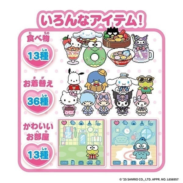 【史派克工廠】結單25年4月 BANDAI 代理版 口袋屋 三麗鷗 Hello Kitty版 0311 BANDAI 代理版 口袋屋 三麗鷗 Hello Kitty版