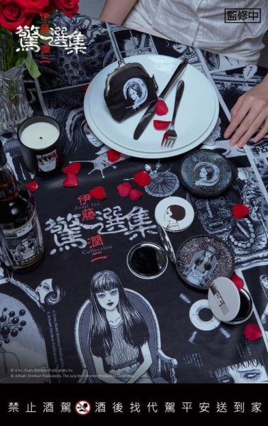 【史派克工廠】預購免運25年12月 辰星 伊藤潤二驚選集 流沙杯墊 蛞蝓少女 富江畫家 1112 辰星 伊藤潤二驚選集 流沙杯墊 蛞蝓少女 富江畫家