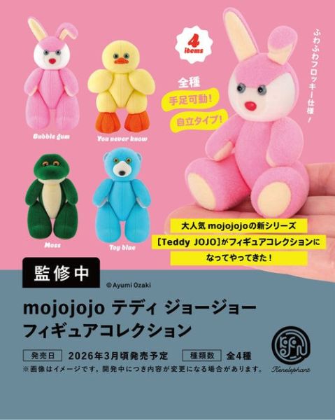 【史派克工廠】預購免運3月 Kenelephant Mojojojo 泰迪 JOJO 植絨 可動 中盒12入 1203 Kenelephant Mojojojo 泰迪 JOJO 植絨 可動 中盒12入