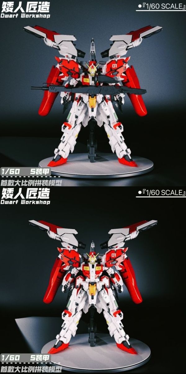 【史派克工廠】結單25年Q1 矮人匠造 1/60 魔改 S裝甲 預塗裝 組裝模型 三色可選 1029 矮人匠造 1/60 魔改 S裝甲 預塗裝 組裝模型 三色可選