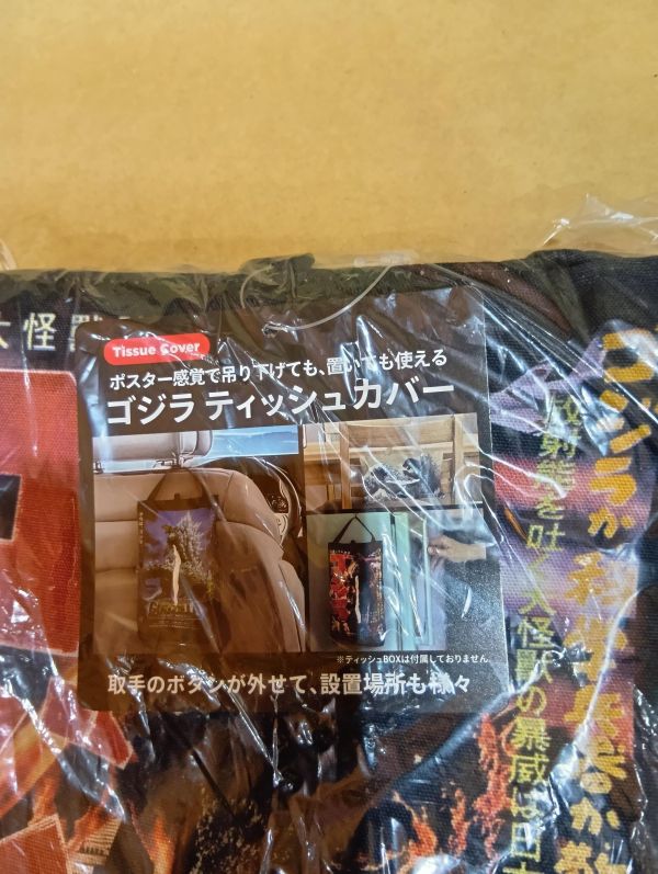 【史派克工廠】結單 免運26年10月 Folkart 哥吉拉 布製面紙套 X0916 Folkart 哥吉拉 布製面紙套