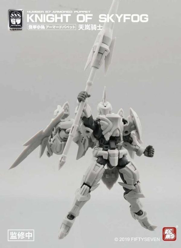 【史派克工廠】結單 預購24年6月 默啟 No.57 1/24 拼裝模型 麋甲小隊 天嵐騎士 初回特典 0524 默啟 No.57 1/24 拼裝模型 麋甲小隊 天嵐騎士 初回特典