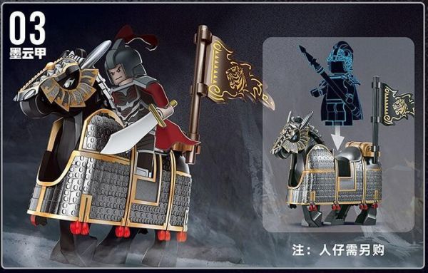 【史派克工廠】現貨 迪庫 積木 三國小俠 鐵甲重騎 金鱗甲戰馬 銀風甲戰馬 墨雲甲戰馬 20688 迪庫 積木 三國小俠 鐵甲重騎 金鱗甲戰馬 銀風甲戰馬 墨雲甲戰馬