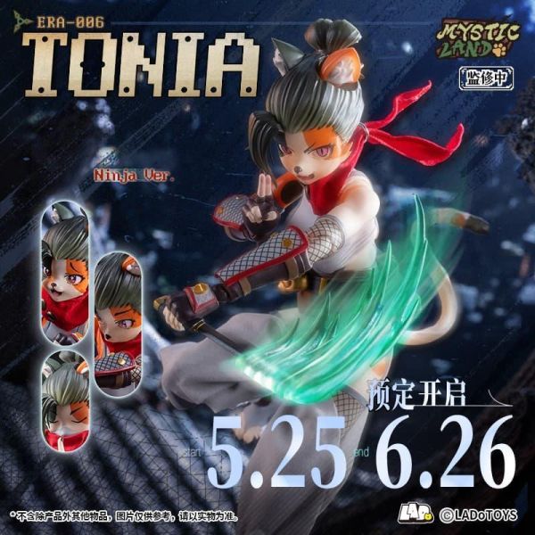 【史派克工廠】預購免運Q1 LADoTOYS 1/12 ERA-006 冒險小隊 三花貓娘 托尼婭 忍者樣式 0623 LADoTOYS 1/12 ERA-006 冒險小隊 三花貓娘 托尼婭 忍者樣式