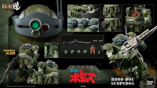 【史派克工廠】結單預購免運25年Q1 threezero 裝甲騎兵波德姆茲 ROBO道 眼鏡鬥犬 0821 threezero 裝甲騎兵 VOTOMS ROBO道 眼鏡鬥犬 眼鏡狗 15公分