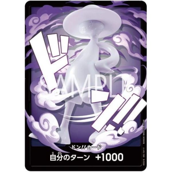 【史派克工廠】預購免運6月 代理 魂商店 LUFFYs 航海王 CARD GAME DON!!CARD 1109 代理 魂商店 LUFFYs 航海王 CARD GAME DON!!CARD