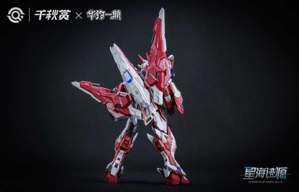 【史派克工廠】結單免運25年8月 千秋賞 1/100 星海跡源 摇光破軍 組裝模型 基礎版 0521 千秋賞 1/100 星海跡源 摇光破軍 組裝模型 基礎版
