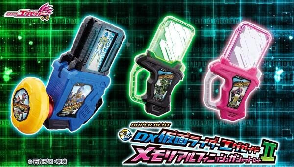 【史派克工廠】結單 預購24年12月 萬代 PB商店 假面騎士EX-AID SUPER BEST紀念完成卡匣套組II 0522 萬代 PB商店 假面騎士EX-AID SUPER BEST紀念完成卡匣套組II