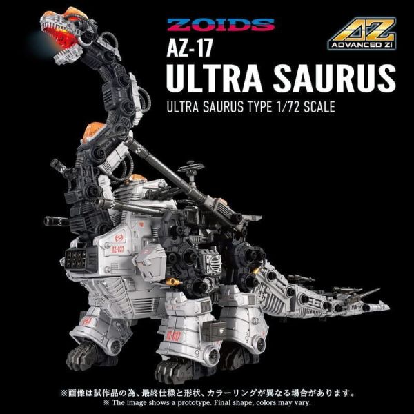 【史派克工廠】結單免運27年2月 TAKARATOMY 組裝模型 ZOIDS 洛伊德 AZ-17 水戰巨龍 0720 TAKARATOMY 組裝模型 ZOIDS 洛伊德 AZ-17 水戰巨龍
