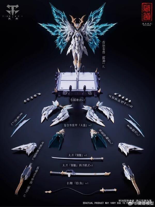 【史派克工廠】 售完 藏道模型 CD-10 影蜮眾 · 夜閃 合金可動完成品 0509 藏道模型 CD-10 影蜮眾 · 夜閃 合金可動完成品