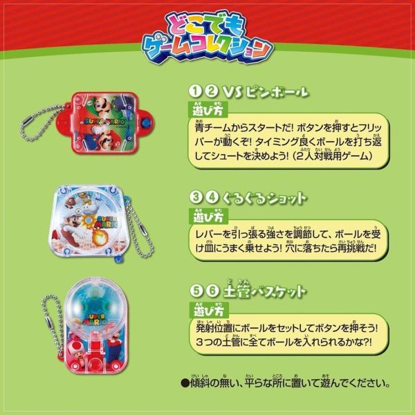 【史派克工廠】預購免運26年5月 EPOCH 超級瑪利歐隨身遊戲合集 盲盒 中盒12入6款 0420 EPOCH 超級瑪利歐隨身遊戲合集 盲盒 中盒12入6款