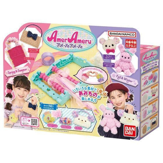 【史派克工廠】結單 預購24年7-8月 萬代 BANDAI DIY系列 AMERAMERU簡易玩具編織機 0530 萬代 BANDAI DIY系列 AMERAMERU簡易玩具編織機