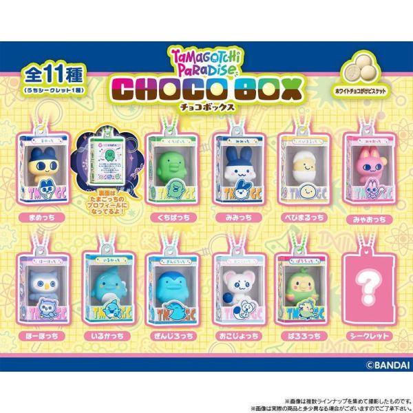 【史派克工廠】預購27年1月 萬代 代理版 塔麻可吉 食玩BOX 第5彈 盲盒 海外版 盒玩 中盒12入 0720 萬代 代理版 塔麻可吉 食玩BOX 第5彈 盲盒 海外版 盒玩 中盒12入