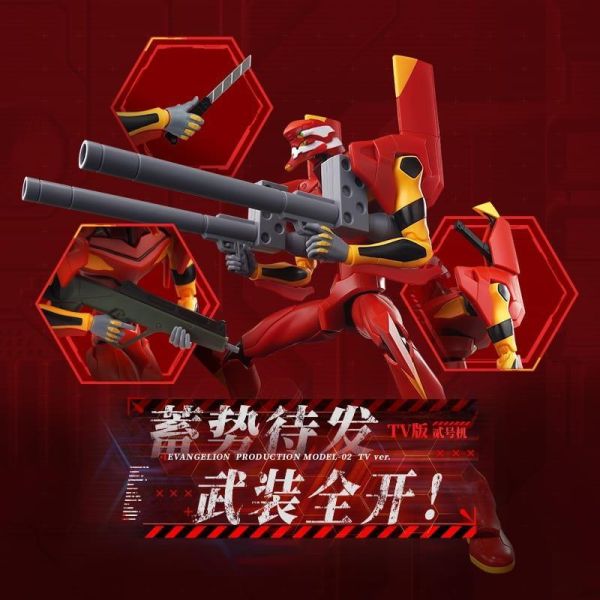 【史派克工廠】預購免運26年11月 代理版 布魯可 EVA 新世紀福音戰士 傳奇版 貳號機 TV版 1006 代理版 布魯可 EVA 新世紀福音戰士 傳奇版 貳號機 TV版