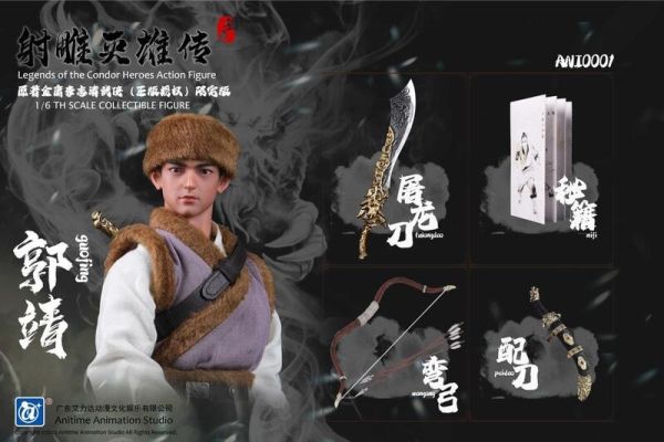 【史派克工廠】結單 預購23年8月 艾力達動漫 1/6 金庸 李志清 武俠 射雕英雄傳 郭靖 0714 艾力達動漫 1/6 金庸 李志清 武俠 射雕英雄傳 郭靖