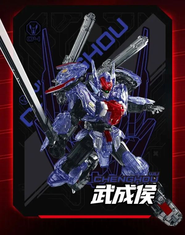 【史派克工廠】預購免運2月 森寶 模壽 先祖效應 wf展會限定 甲斐之虎 梵天丸 湖中騎士 武城侯 套裝 0122 森寶 模壽 先祖效應 wf展會限定 甲斐之虎 梵天丸 湖中騎士 武城侯 套裝