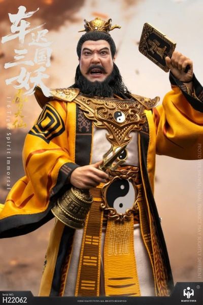 【史派克工廠】預購免運25年Q4 HAOYUTOYS 1/6 神話系列 車遲國三妖- 虎力大仙 可動 0915 HAOYUTOYS 1/6 神話系列 車遲國三妖- 虎力大仙 可動