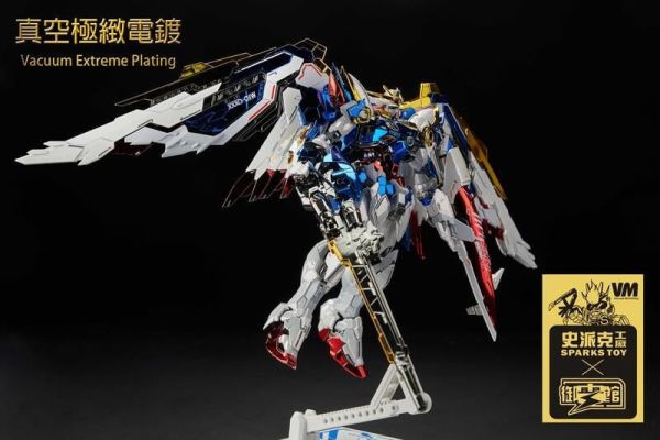 【史派克X御電館】現貨 模匠魂 鋼彈w 飛翼 零式 ew 真空電鍍版 已含本體+電鍍 組裝模型 現貨 模匠魂 鋼彈w 飛翼 零式 ew 真空電鍍版 已含本體+電鍍 組裝模型