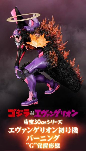 【史派克工廠】結單 預購免運24年9月 X-PLUS 東寶30CM 哥吉拉 EVA 福音戰士 初號機 燃燒G覺醒 訂 0612 X-PLUS 東寶30CM 哥吉拉 EVA 福音戰士 初號機 燃燒G覺醒