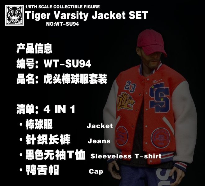 【史派克工廠】結單25年1月 WHOHO TOYS 1/6 虎頭服裝服飾套裝 WT-SU94 0103 WHOHO TOYS 1/6 虎頭服裝服飾套裝 WT-SU94