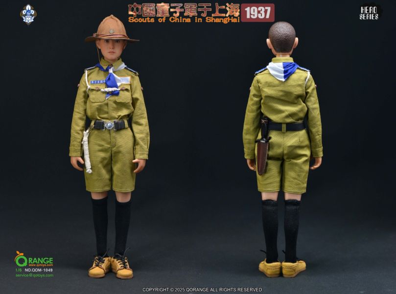 【史派克工廠】結單免運25年Q3 QORANGE QOTOYS 1/6 中國童子軍於上海1937 0306 QORANGE QOTOYS 1/6 中國童子軍於上海1937