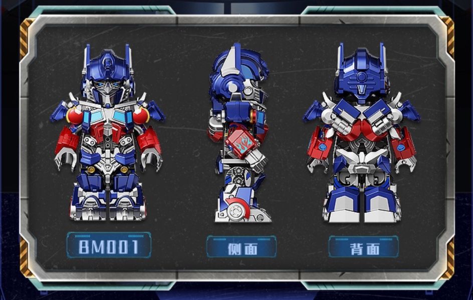 【史派克工廠】結單免運24年10月 BM 變形金剛 柯博文 可穿脫裝甲 通用樂高 精緻塗裝積木 1011 BM 變形金剛 柯博文 可穿脫裝甲 通用樂高 精緻塗裝積木