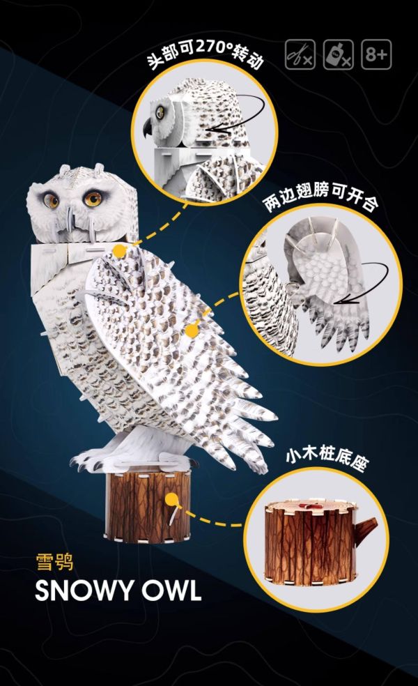 【史派克工廠】預購免運26年4月 CubicFun 國家地理 瀕危野生動物系列 3D立體拼圖 5款 0304 CubicFun 國家地理 瀕危野生動物系列 3D立體拼圖 5款