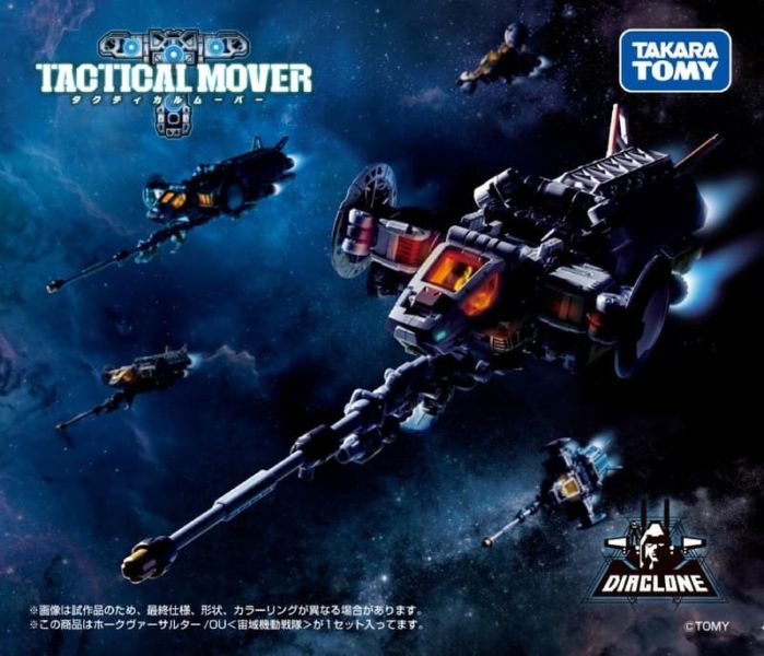 【史派克工廠】結單免運1月 戴亞克隆 TM-37 飛鷹模式 Hawk Versaulter/OU 宙域機動戰隊 0905 戴亞克隆 TM-37 飛鷹模式 Hawk Versaulter/OU 宙域機動戰隊